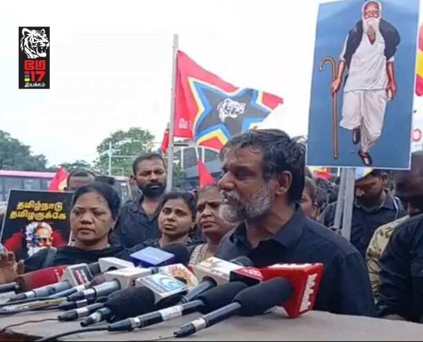 அயோக்கியத்தனம் செய்த சீமானின் முகத்திரையை கிழித்திடுவோம்- திருமுருகன் காந்தி