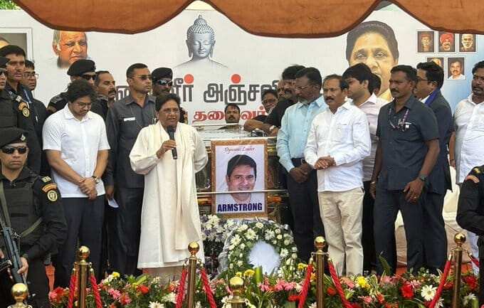 ஆம்ஸ்ட்ராங் கொலை ; சிபிஐ விசாரணை தேவை -மாயாவதி !