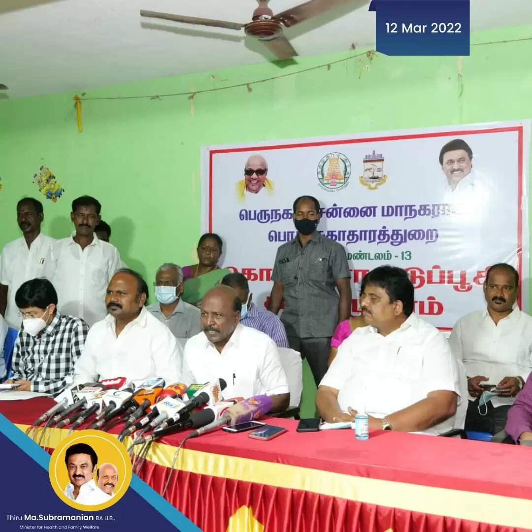 சோபா, ஏசியா போட்டு கொடுப்பாங்க - ஜெயக்குமாருக்கு மா.சு. கேள்வி