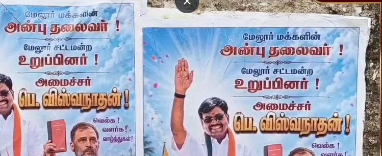 மதுரையில் பரபரப்பு : பதவியேற்புக்கு முன்பே 