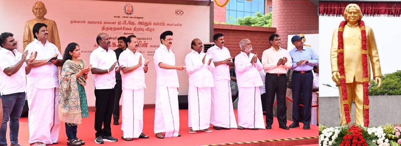 அண்ணா பல்கலைக்கழக வளாகத்தில் அப்துல் கலாமின் சிலையை திறந்து வைத்தார் முதலமைச்சர்