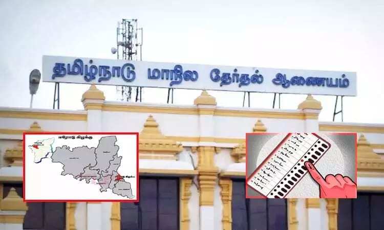 ஈரோடு கிழக்கு சட்டமன்ற தொகுதி காலி என அறிவிப்பு!