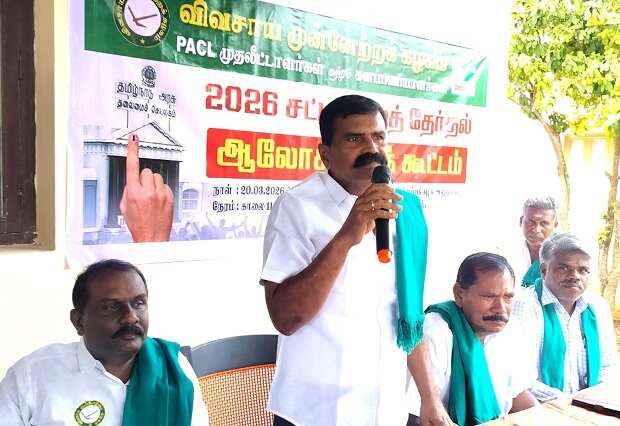 எங்கள் கோரிக்கைகளை தேர்தல் வாக்குறுதியில் அறிவித்தால் அதிமுக கூட்டணிக்கு ஆதரவு: விமுக பொதுக்குழுவில் தீர்மானம்..!