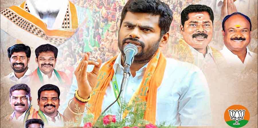 தமிழகம் முழுவதும் பாஜக ஆர்ப்பாட்டம் - கடலூரில் அண்ணாமலை ஆர்ப்பாட்டம்