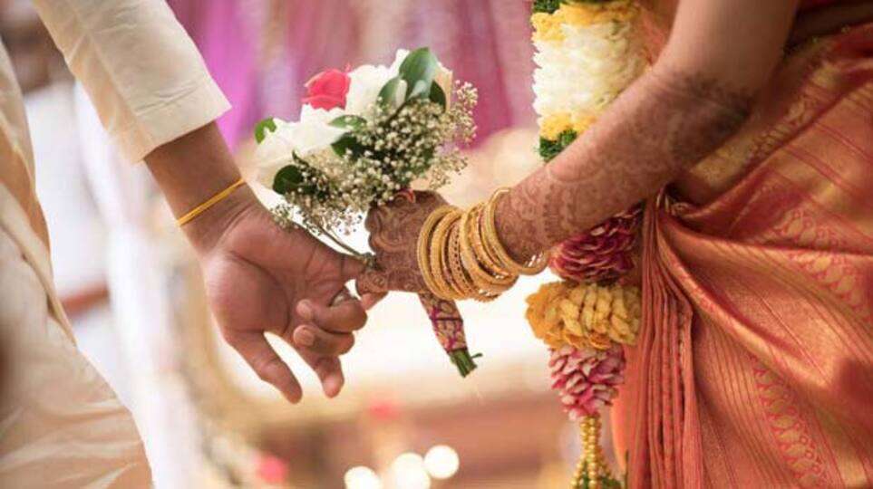 திருமணம்