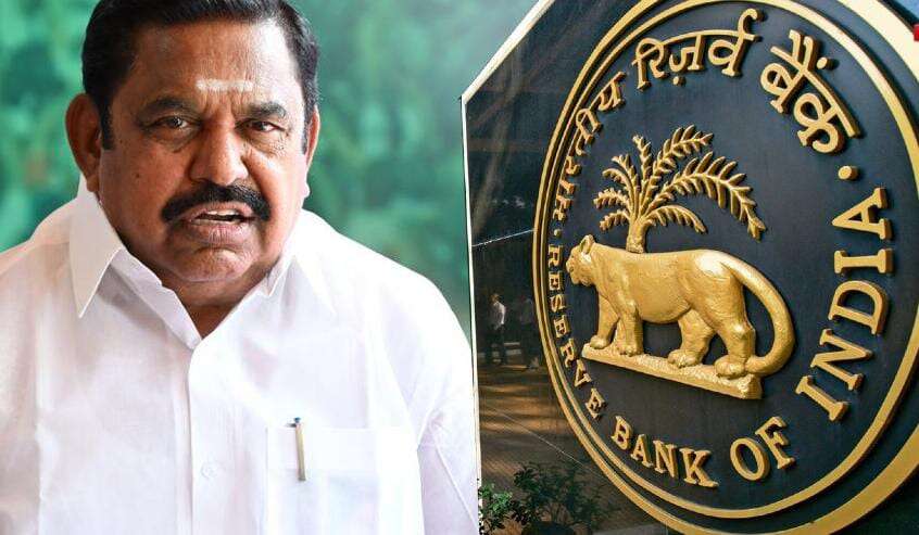 நகை கடன் பெற ரிசர்வ் வங்கி விதித்துள்ள புதிய நிபந்தனைகளை திரும்ப பெற வேண்டும் - ஈபிஎஸ் வலியுறுத்தல்
