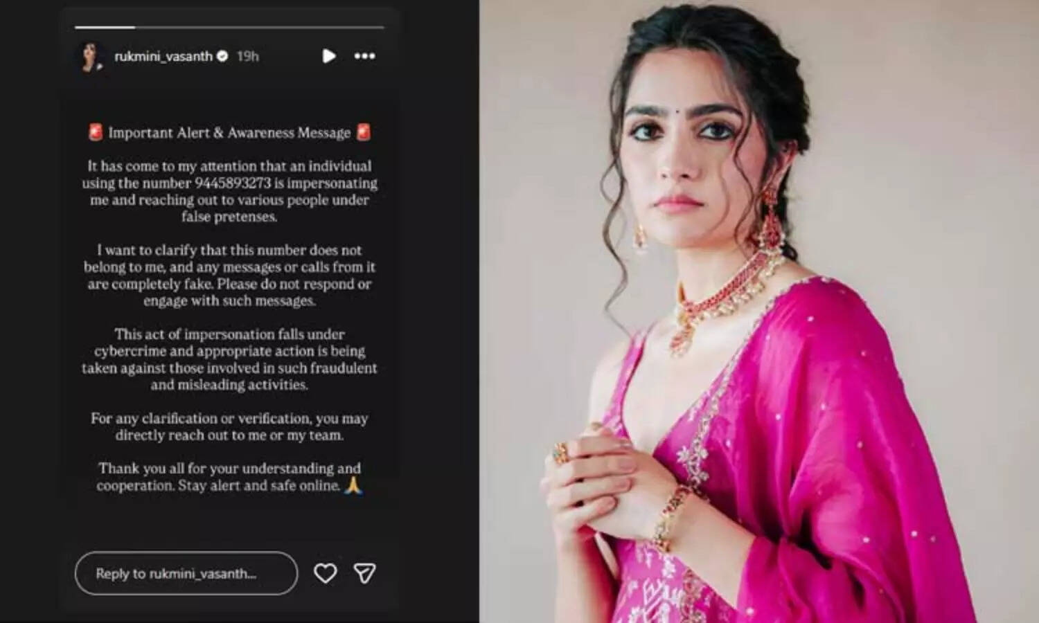 இதை யாரும் நம்ப வேண்டாம்..! 