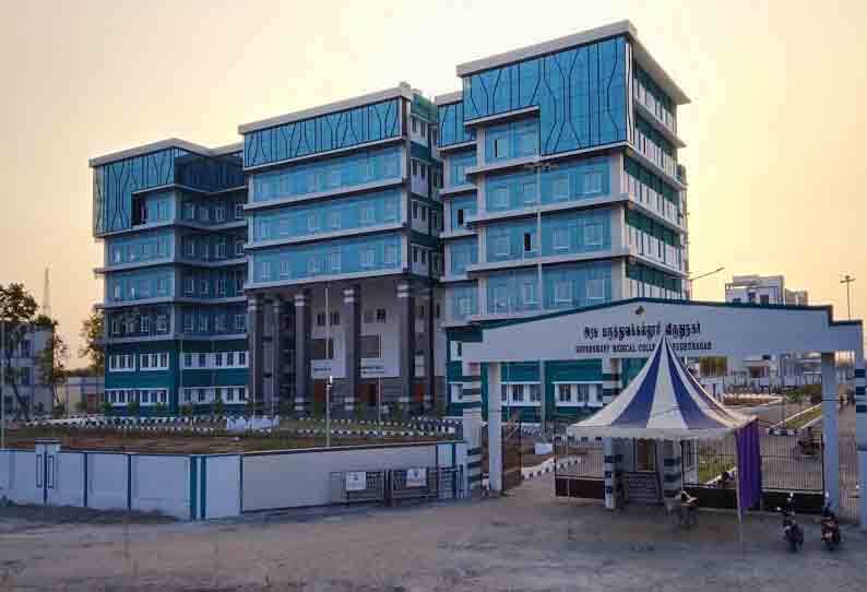விருதுநகர் அரசு மருத்துவ கல்லூரியில் 3 மாணவர்களுக்கு கொரோனா
