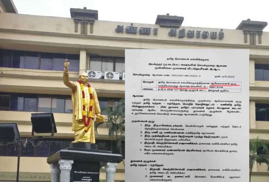 கழக தொண்டர்களுக்கு ஓர் நற்செய்தி.. இதுதான் அண்ணாவின் வெற்றியா?