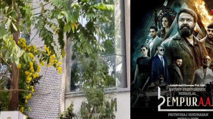 எல்2 எம்புரான் பட தயாரிப்பாளர் நிறுவனத்தில் அமலாக்கத்துறை சோதனை