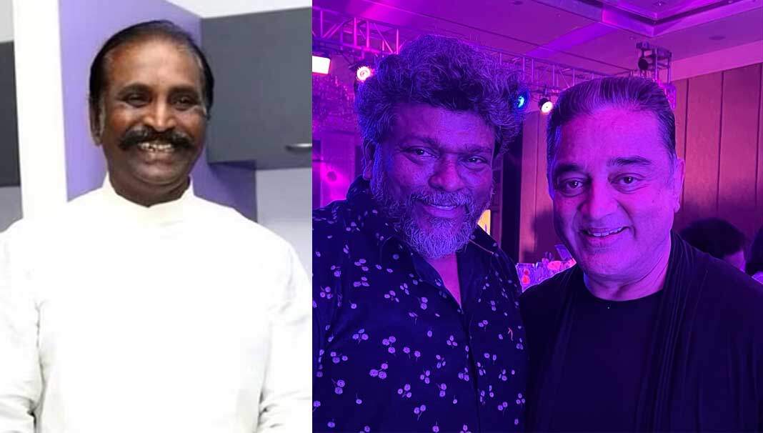 கலைகளில் மரணமே இல்லாதவனின் ஜனன நாள் - கமலுக்கு வைரமுத்து, பார்த்திபன் வாழ்த்து