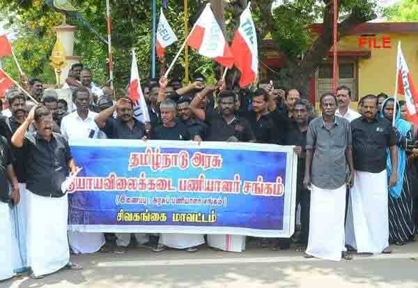 #BIG NEWS: ரேஷன் கடை ஊழியர்கள் மார்ச் 1 முதல் காலவரையற்ற ஸ்டிரைக்..!!