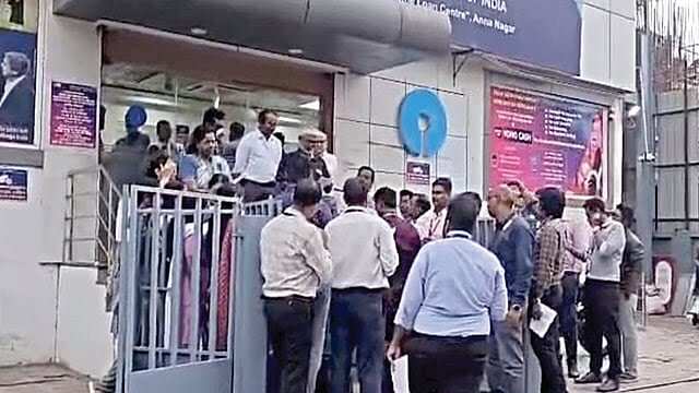 #BIG NEWS: மு.க.அழகிரி மகள் கயல்விழியை கைது செய்ய வலியுறுத்தி வங்கி ஊழியர்கள் போராட்டம்..!