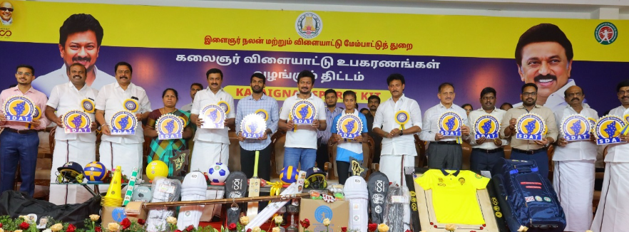 தமிழ்நாடு விளையாட்டு மேம்பாட்டு ஆணையத்தின் புதிய இலச்சினை வெளியீடு!!