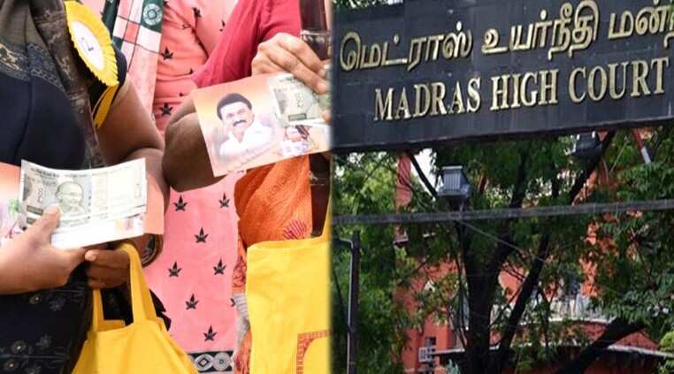 பொங்கல் தொகுப்புடன் ரூ.2,000- ஐகோர்ட் மறுப்பு