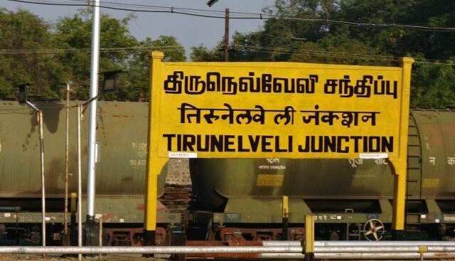 மகன், மனைவியை உயிருடன் தீவைத்து கொளுத்திவிட்டு கணவரும் தற்கொலை- நெல்லையில் பயங்கரம்