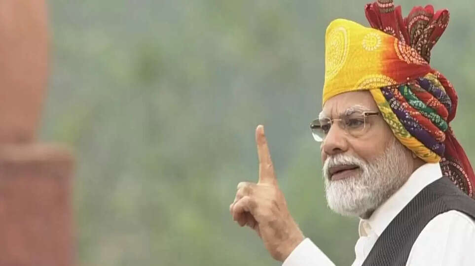 பிரதமர் மோடி