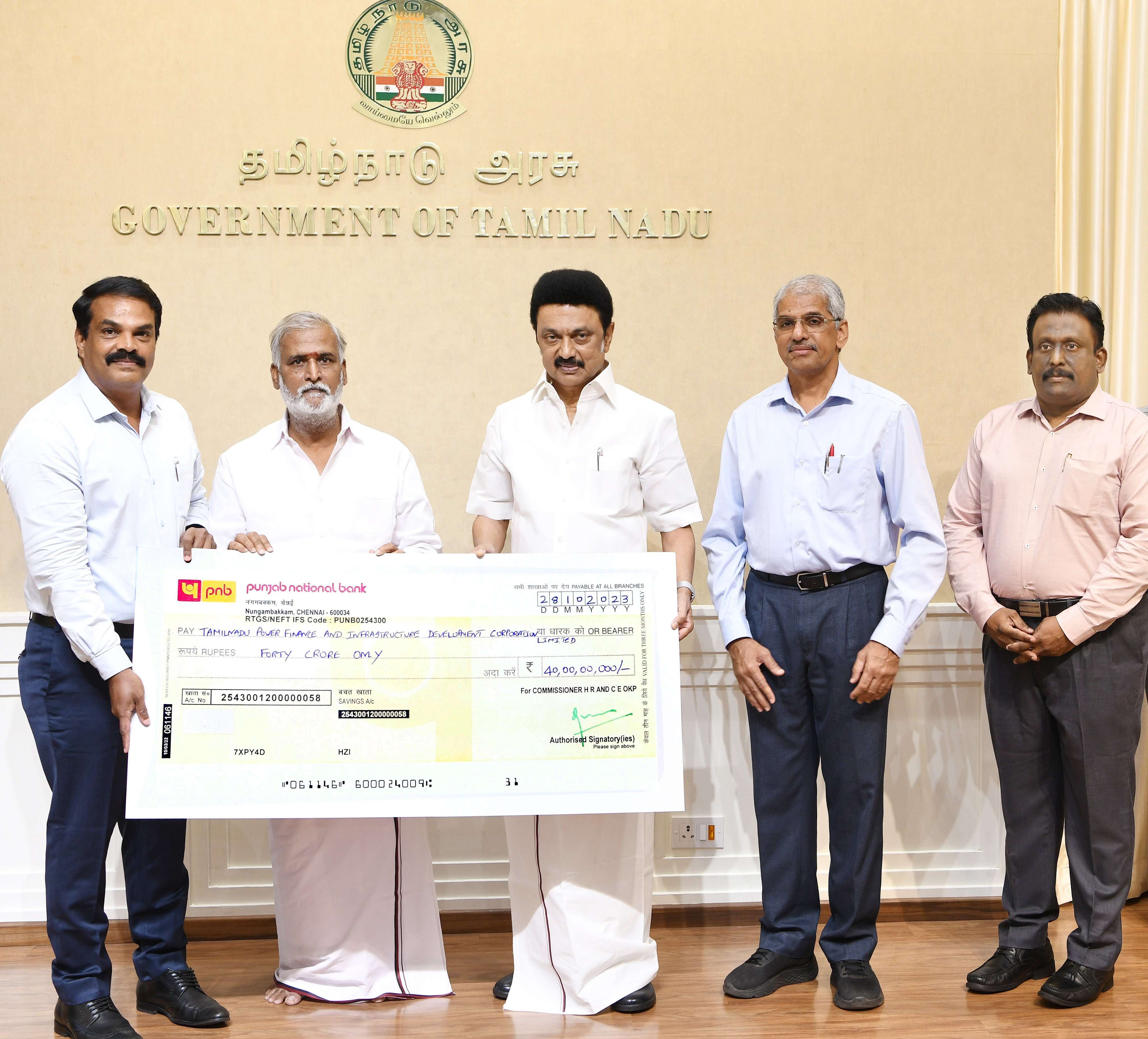 2,000 திருக்கோயில்களில் ஒருகால பூஜை - ரூ.40 கோடி வைப்பு நிதிக்கான காசோலை!