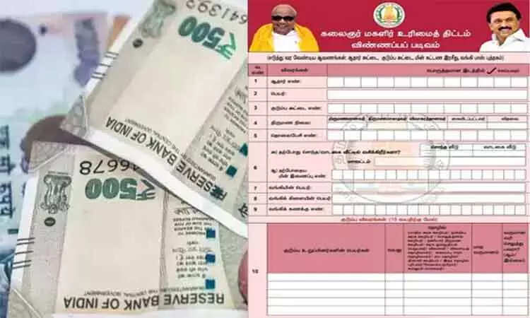 மகளிர் உரிமைத் தொகைக்கு 11.85 லட்சம் பேர் மேல்முறையீடு!