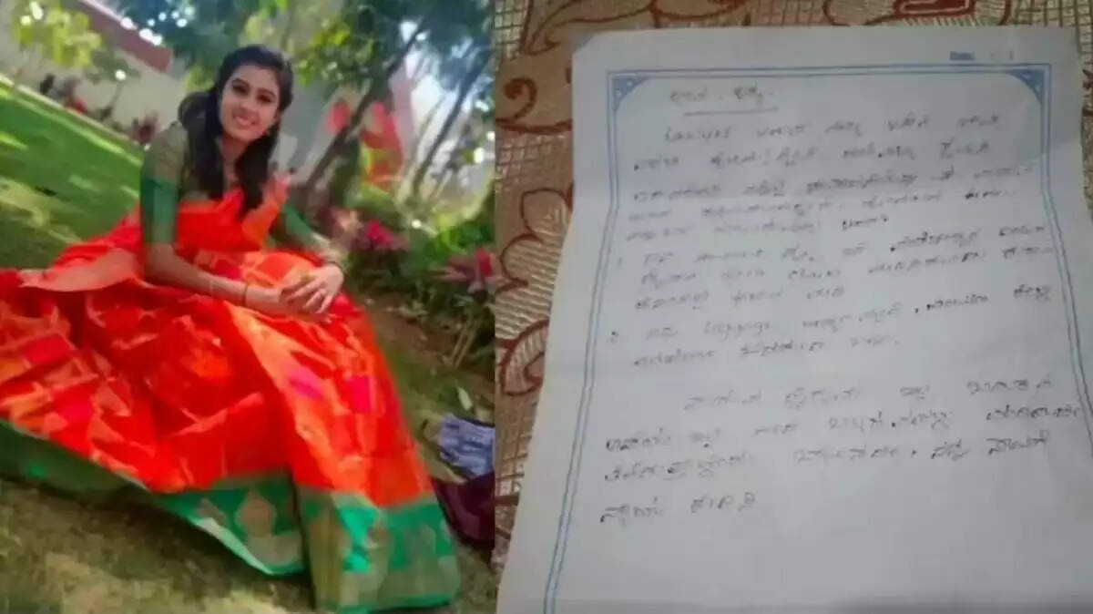 5 பக்க கடிதம் எழுதி வைத்து விட்டு இளம்பெண் தற்கொலை!