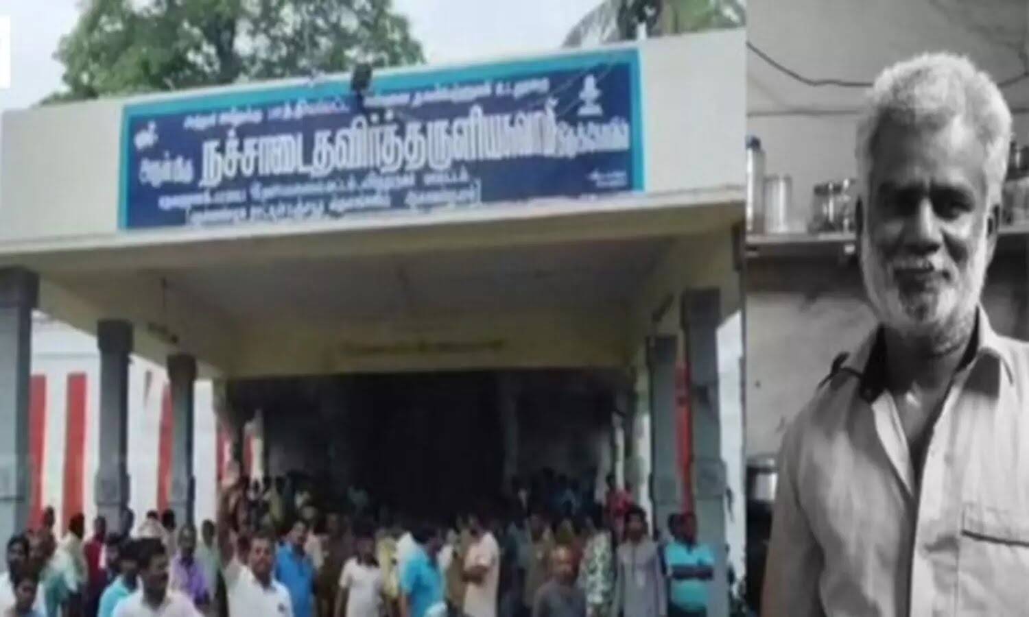 காவலாளிகள் 2 பேர் கொலை.. உண்டியல் திருட்டைத் தடுக்க முயன்றபோது கொலை..?