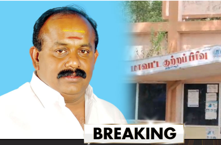 ரூ.800 கோடி மதிப்புள்ள சொத்துகள் மோசடி - அதிமுக நிர்வாகி உட்பட 12 பேர் மீது வழக்குப்பதிவு