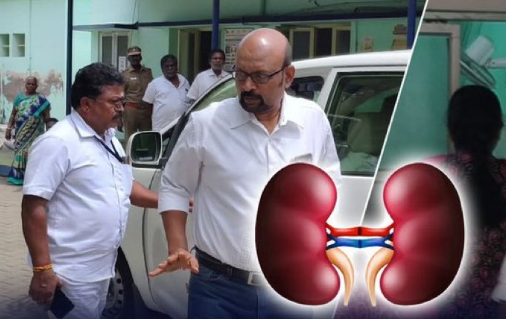 ரூ.1 லட்சம் அட்வான்ஸ் கொடுத்து எடுக்கப்படும் கிட்னி - நாமக்கல்லில் பகீர்