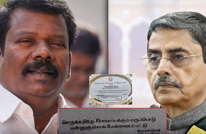 திருக்குறளில் கலப்படம்... ஆளுநர் வருத்தம் தெரிவிக்க வேண்டும்- செல்வப்பெருந்தகை