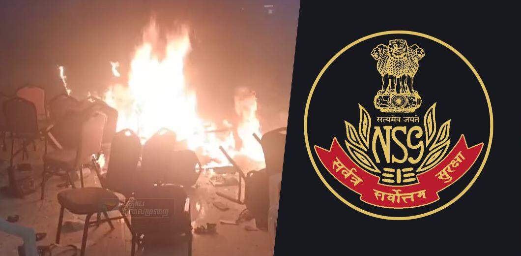 கேரளா குண்டுவெடிப்பு - NSG அதிகாரிகள் ஆய்வு