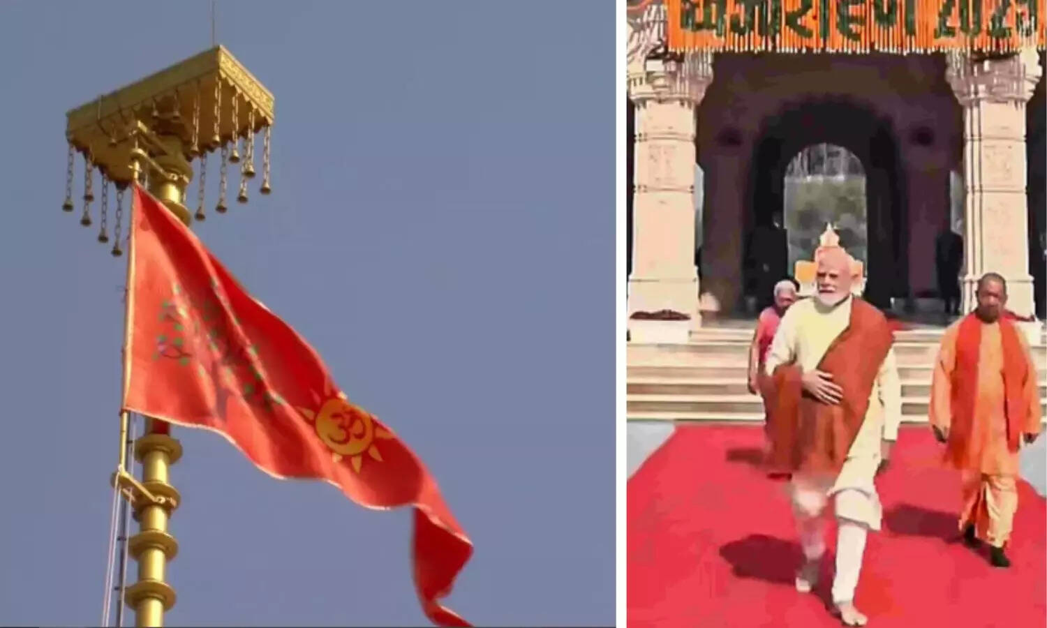 அயோத்தி ராமர் கோயிலில் காவி கொடியை ஏற்றி வைத்தார் பிரதமர் மோடி!