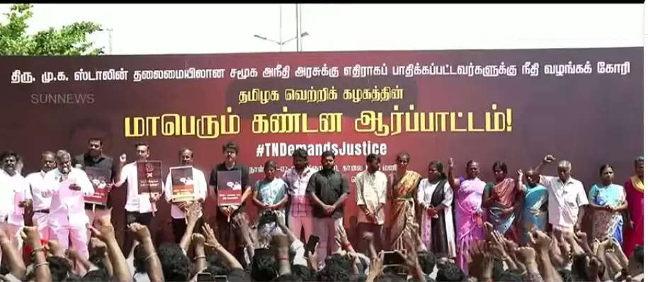போராட்ட களத்தில் தவெக தலைவர் விஜய் : அஜித்குமார் மரணத்தில் “சாரி வேண்டாம்... நீதி வேண்டும்..” என முழக்கம்..