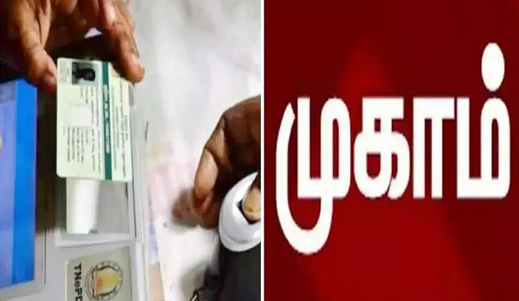 இந்த வாய்ப்பை மிஸ் பண்ணிடாதீங்க..! சென்னையிலுள்ள 19 இடங்களில் மக்கள் குறைதீர் முகாம்..!