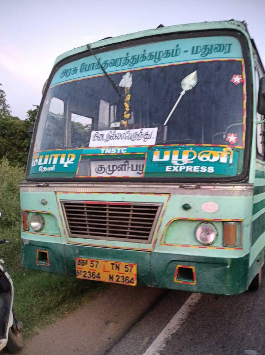 ஒட்டன்சத்திரம் அருகே பைக் மீது அரசுப்பேருந்து மோதல் - முதியவர் பலி!