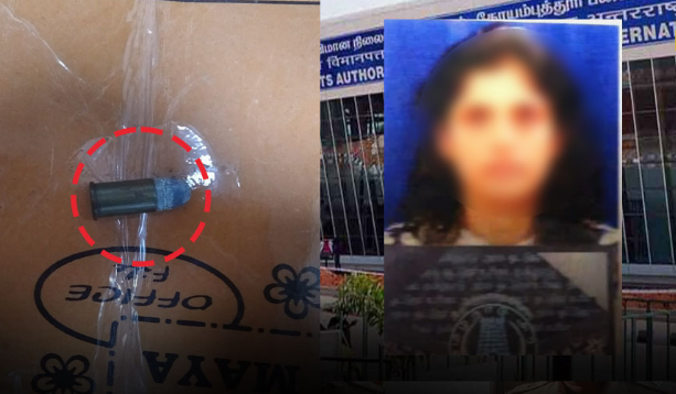 பெண்ணின் ஹேண்ட் பேக்கில் இருந்த துப்பாக்கி தோட்டா! விமான நிலையத்தில் பரபரப்பு