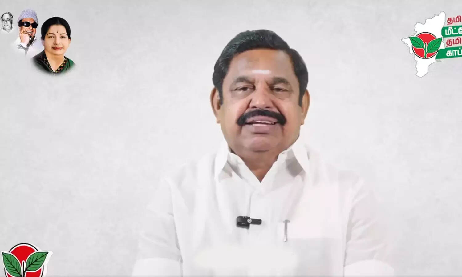 வாக்களிப்பீர் இரட்டை இலை..! தேர்தல் பிரசார வீடியோவை வெளியிட்டார் எடப்பாடி பழனிசாமி..!