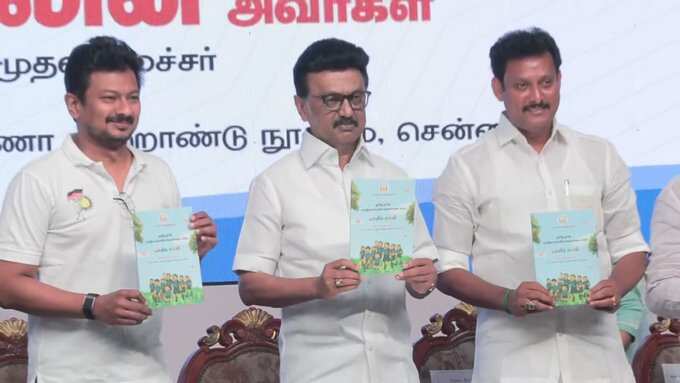 தமிழ்நாடு மாநில கல்விக் கொள்கை வெளியீடு..!