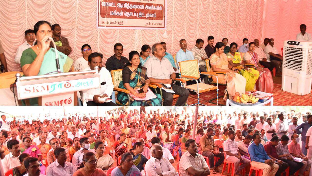 வாச்சாத்தியில் ரூ.1.71 கோடி நலத்திட்ட உதவிகளை வழங்கிய ஆட்சியர் சாந்தி!