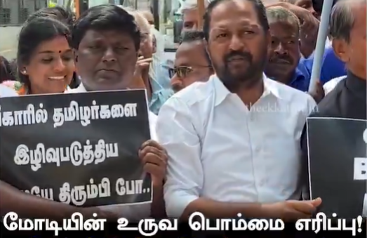 #BREAKING : கோவையில் பதற்றம் : பிரதமர் மோடியின் உருவ பொம்மை எரிப்பு..!