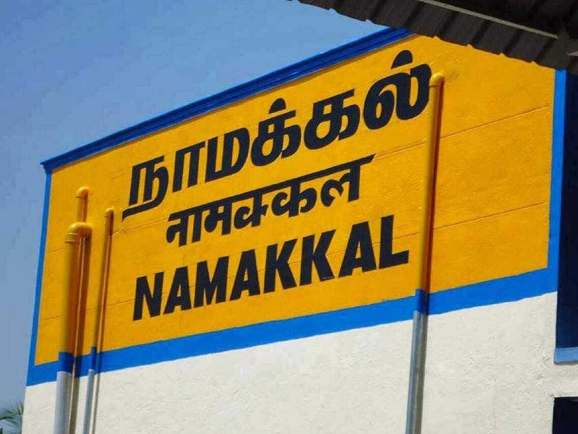 தண்ணீர் தொட்டிக்குள் குதித்து தந்தை, மகள் தற்கொலை! நாமக்கல்லில் சோகம்