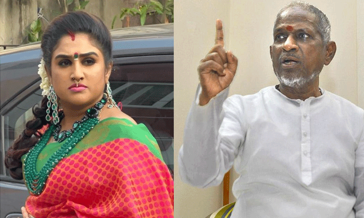 நடிகை வனிதா விஜயகுமாருக்கு எதிராக வழக்கு தொடர்ந்த இளையராஜா..!!