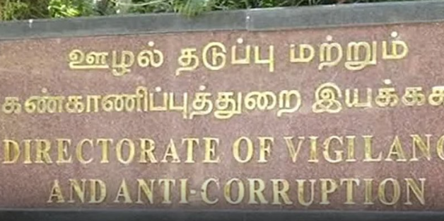 40 இடங்களில் லஞ்ச ஒழிப்புத்துறை நடத்திய சோதனையில் ரூ.57 லட்சம் பறிமுதல்