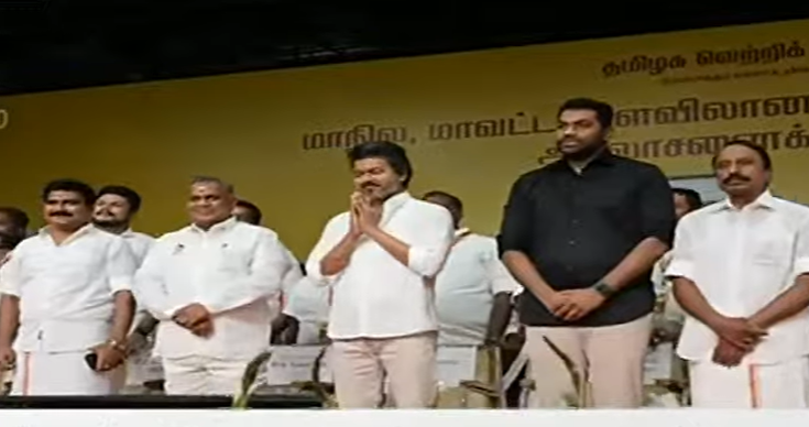 தவெக செயல்வீரர்கள் கூட்ட மேடைக்கு விஜய் வருகை- விசில் அடித்து தொண்டர்கள் உற்சாகம்