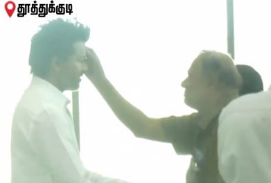 விஜய்க்கு நெற்றியில் சிலுவை அடையாளம் இட்டு வரவேற்ற தம்பதி