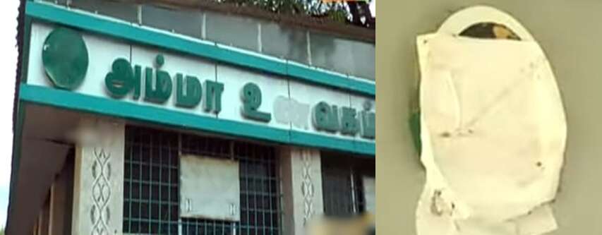 சாத்தூர் அம்மா உணவகத்தில் ஜெயலலிதா புகைப்படம் அகற்றம்... அதிமுகவினர் ஆர்ப்பாட்டம்!