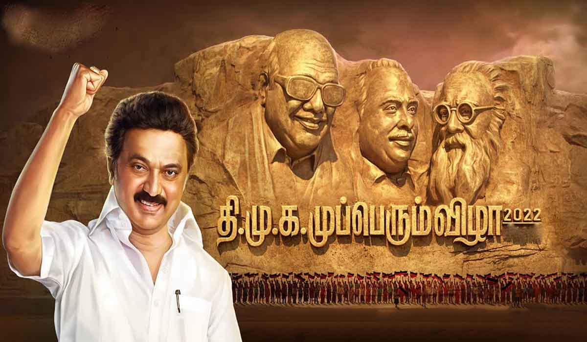 குவைத்தில் முப்பெரும் விழா - திமுக எம்பிக்கள் பங்கேற்பு