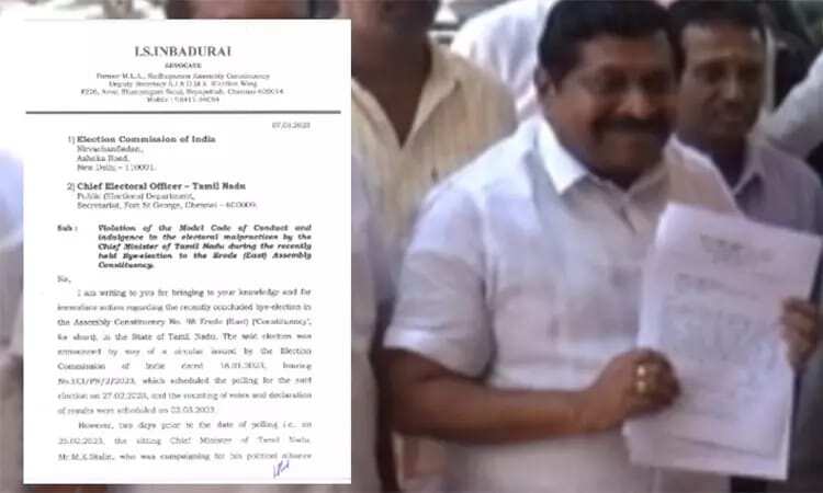 முதலமைச்சர் மு.க.ஸ்டாலின் மீது தேர்தல் ஆணையத்தில் அதிமுக புகார் மனு