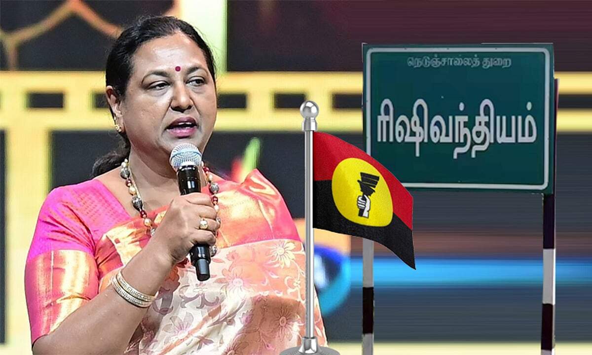 இந்த தொகுதியில் போட்டியிட விரும்பும் பிரேமலதா!