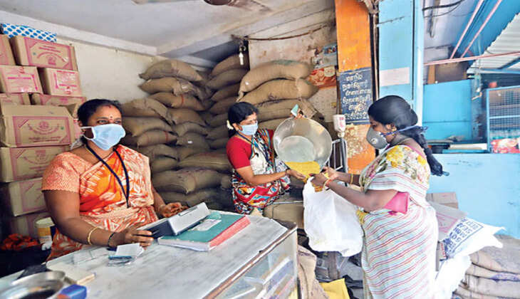 ration shop