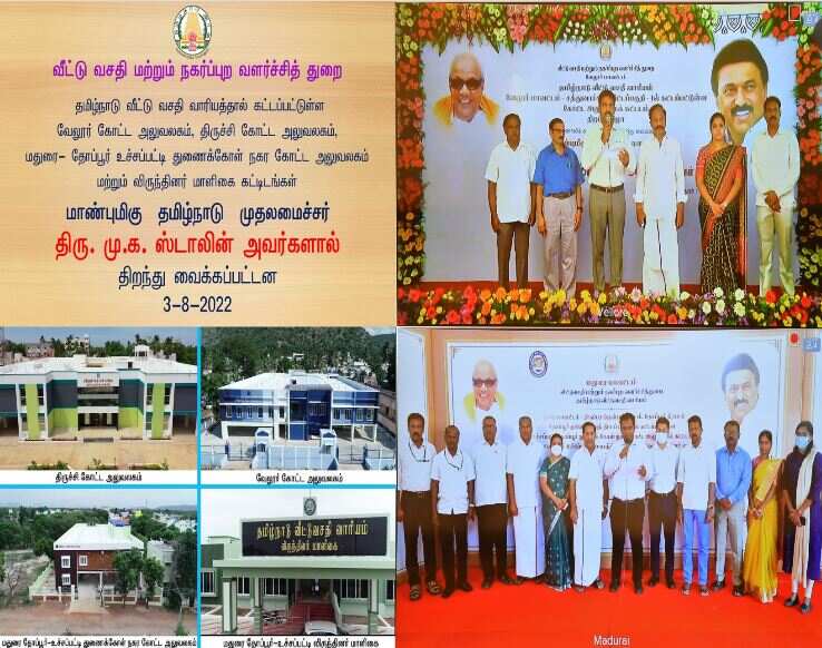 தமிழ்நாடு வீட்டுவசதி வாரியத்தின் கட்டடங்கள் - முதல்வர் திறந்து வைத்தார்!!