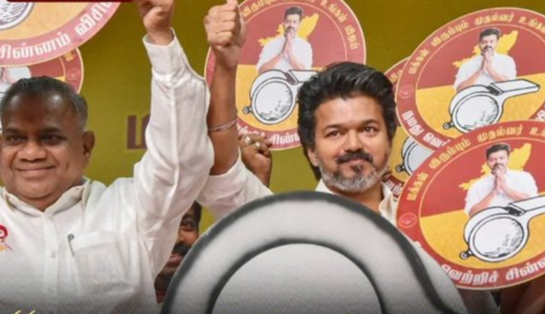 #BREAKING புதுச்சேரியிலும் தவெகவுக்கு விசில் சின்னம்